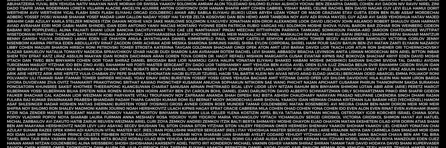 Benjamin's banner