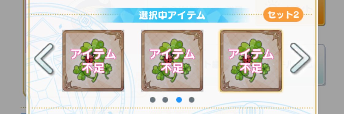 はっぱへった banner