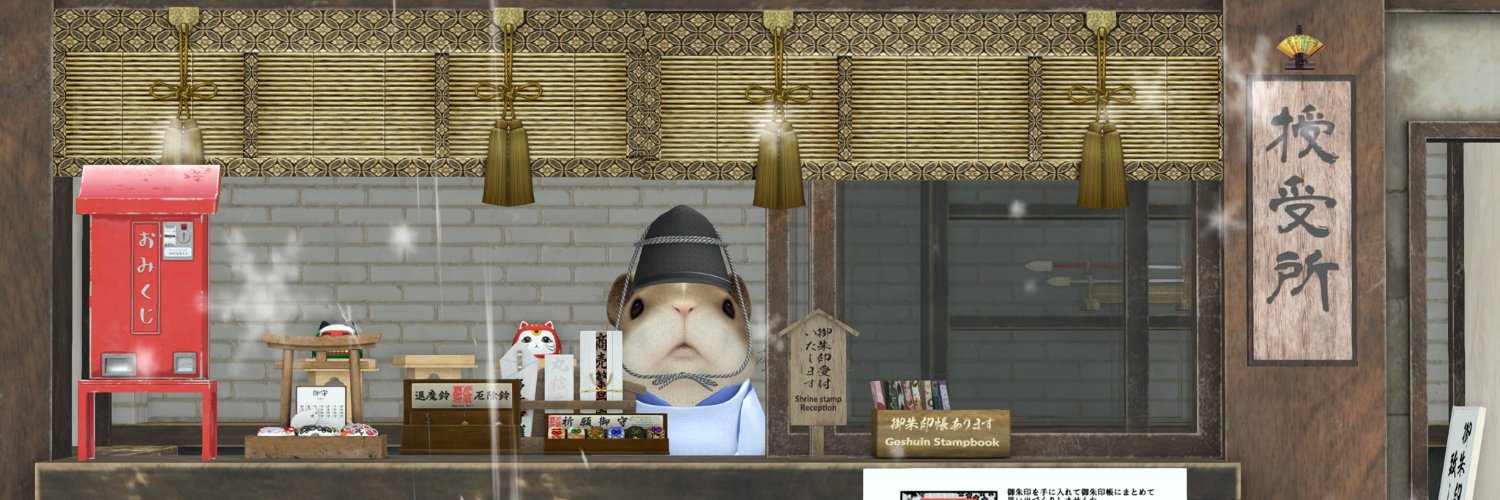 goshuinpro's profile banner image