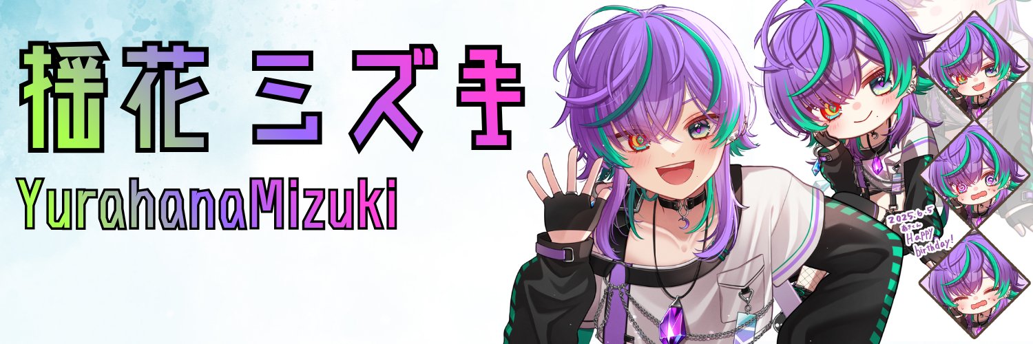 YuRa87_Mizki_VT's profile banner image
