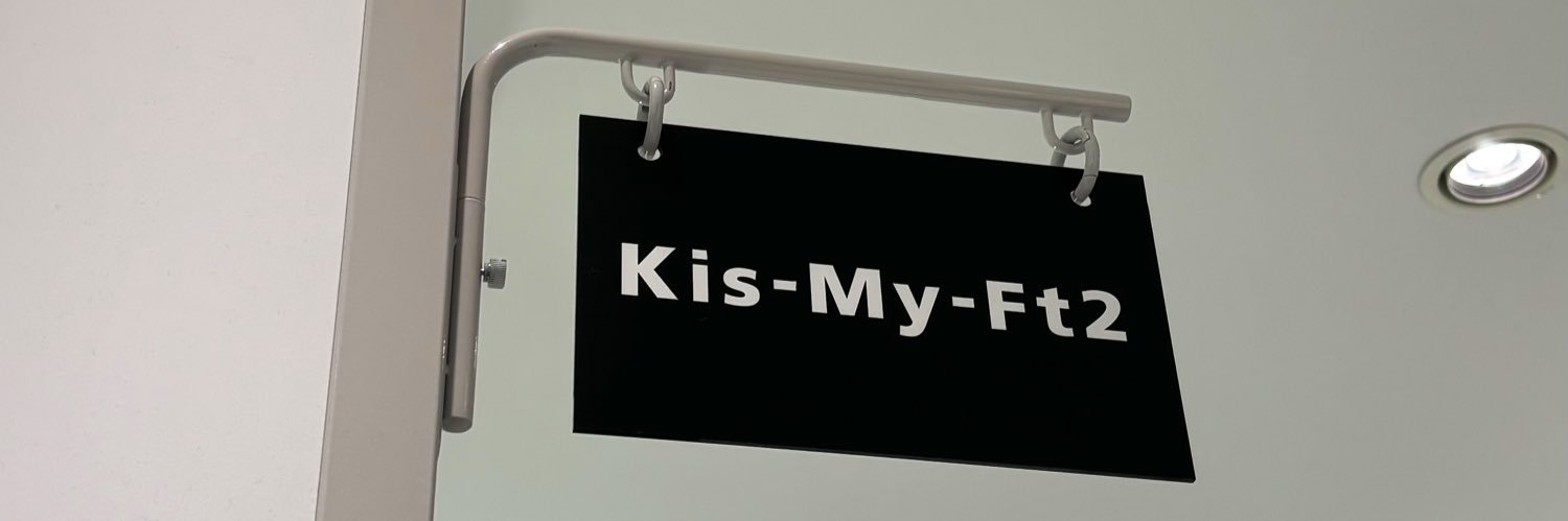 水飴 banner