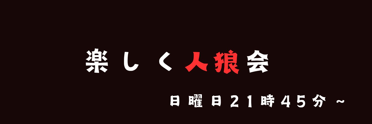 2525jinro's profile banner image