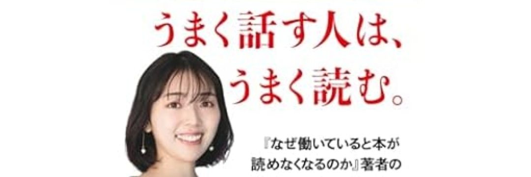 tomatonochikar1's profile banner image