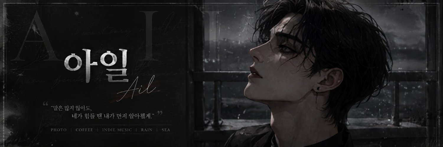 a_il_a_li's profile banner image