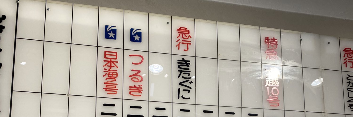kitaguni__extra's profile banner image