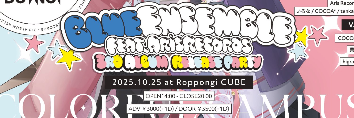 BlueEnsemble@ブルアカDJイベ banner