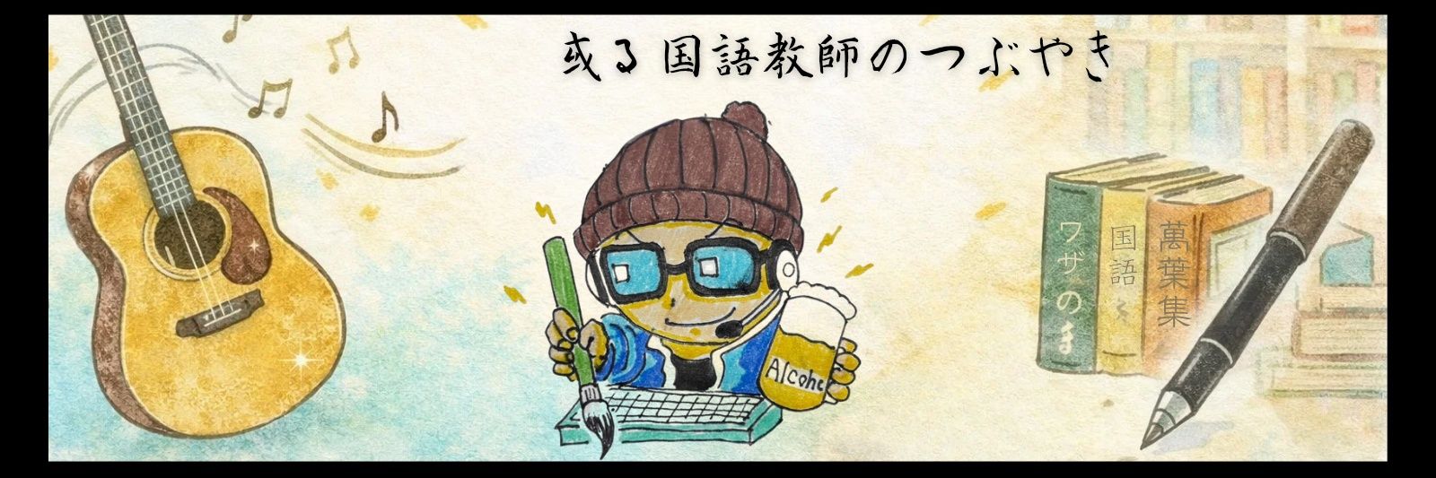 GIGA4516's profile banner image