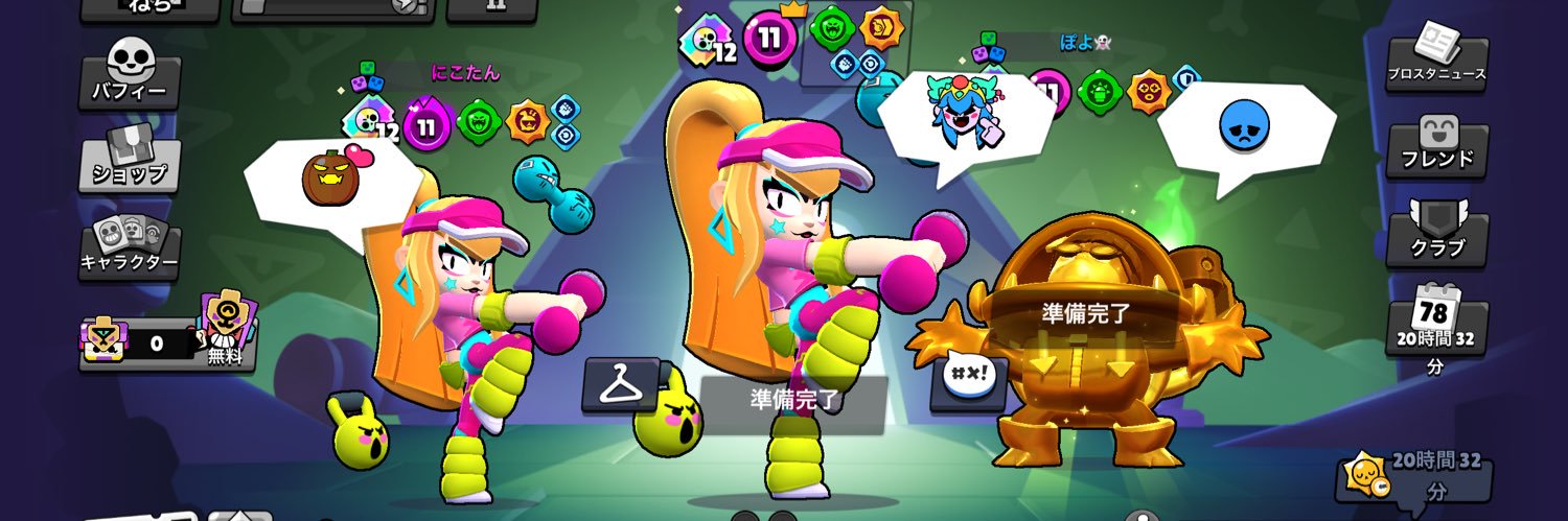 あいしてる banner