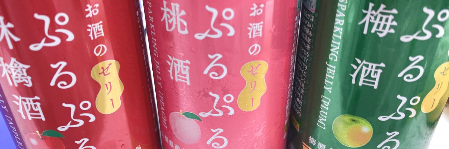 あまぴ banner