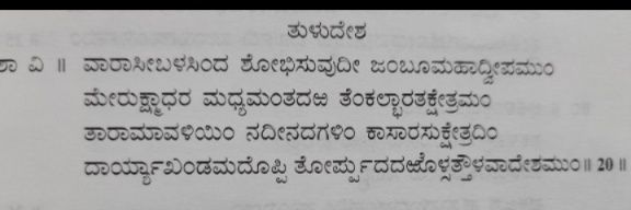 Aravinth banner