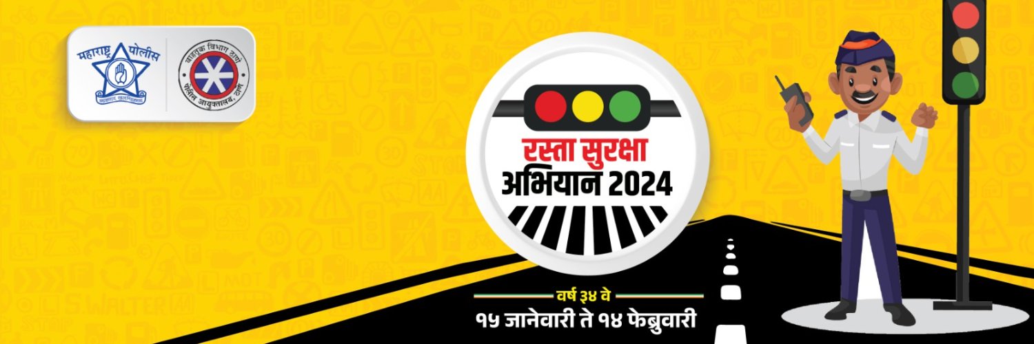 Thane Traffic Branch (@thanetrafficofc) / Posts / X