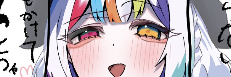 うにえるし banner
