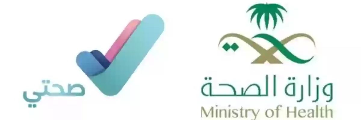 ساعات ممارس بلس + تجديد الصنيف المهني+ شهادات طبية banner