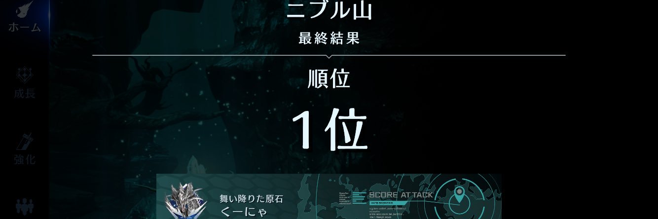 くーにゃ@DDFF/FF7EC banner