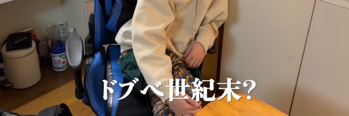タンジェロ banner