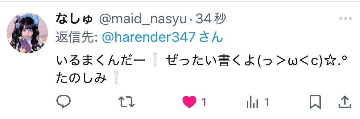 harender347's profile banner image