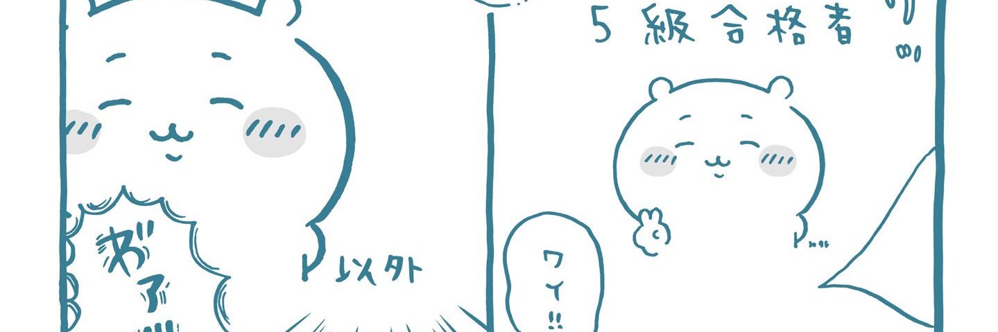 ゆり banner