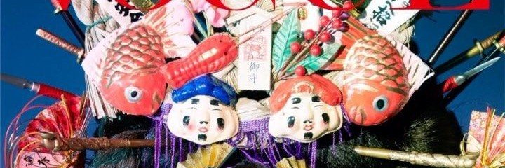 sleepififfy's profile banner image