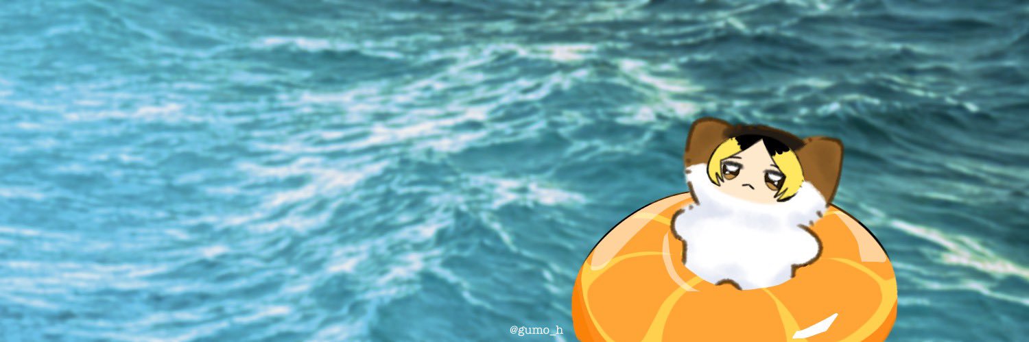구모 banner