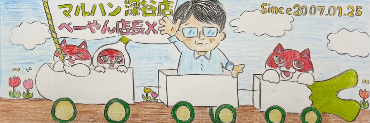 ベーやん🦏@マルハン深谷店 banner