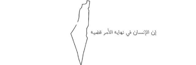 yafa_october7's profile banner image