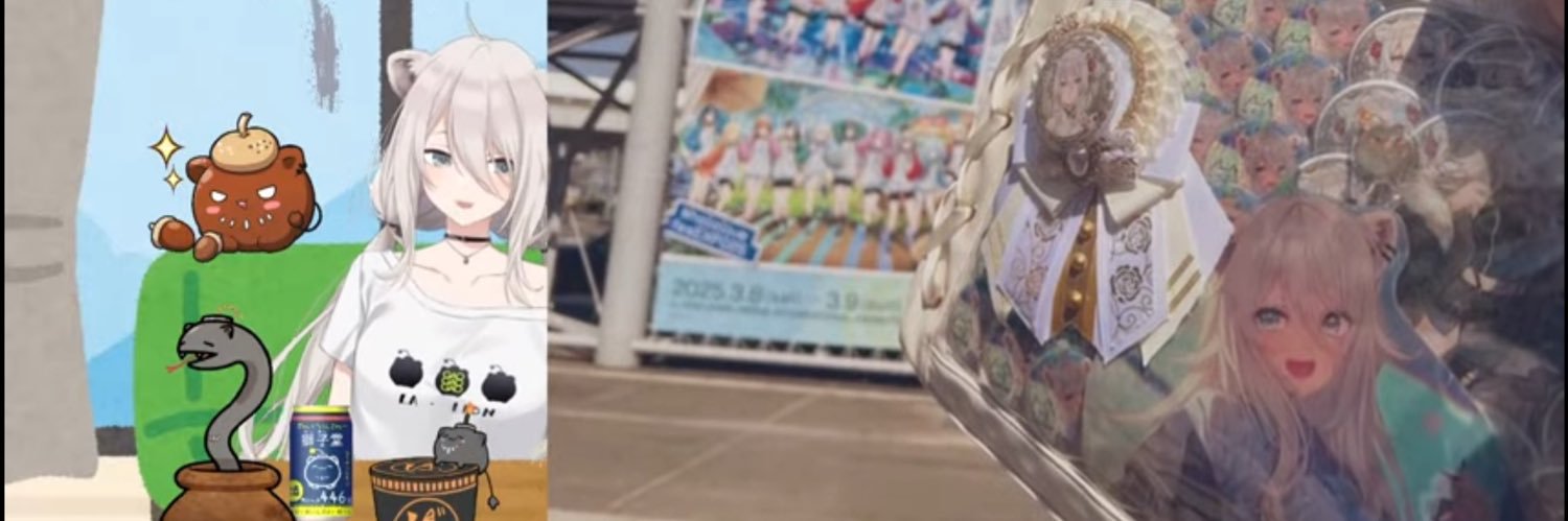 runa3911's profile banner image