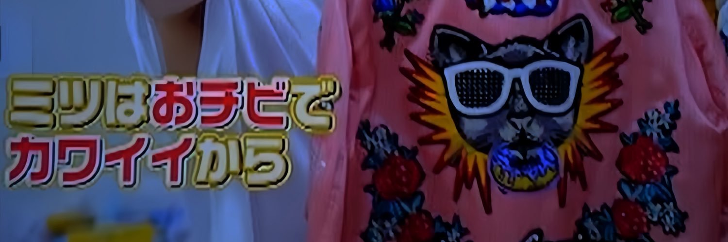 🧣 banner