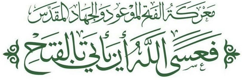 عقيل الوائلي banner