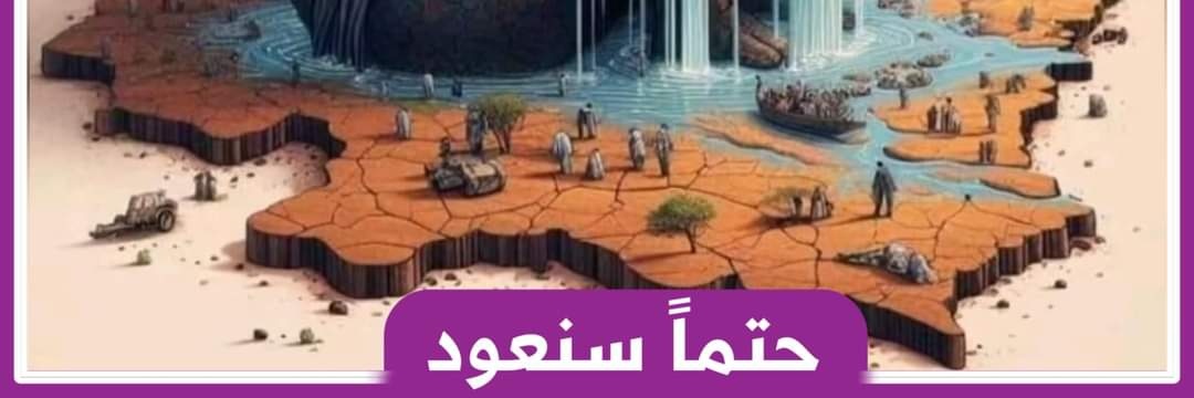 خليفة سليمان banner