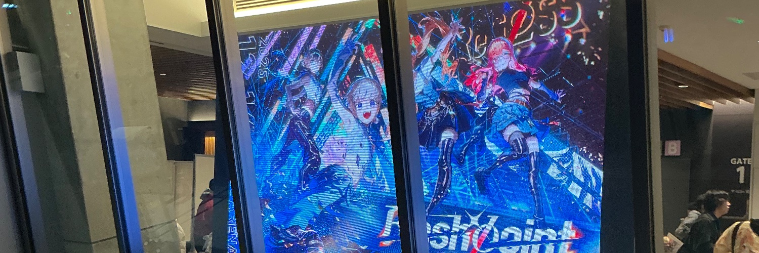 🌊ポセ丼⚡🐧 banner