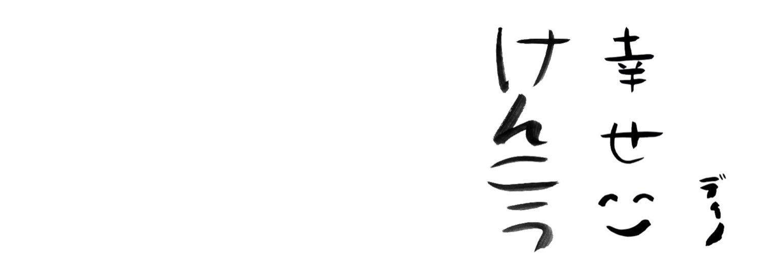 みぃの💚 banner