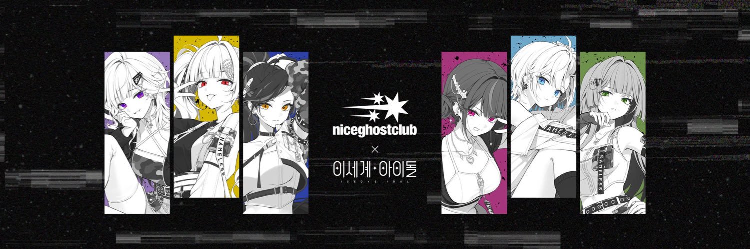 strong_d0g's profile banner image