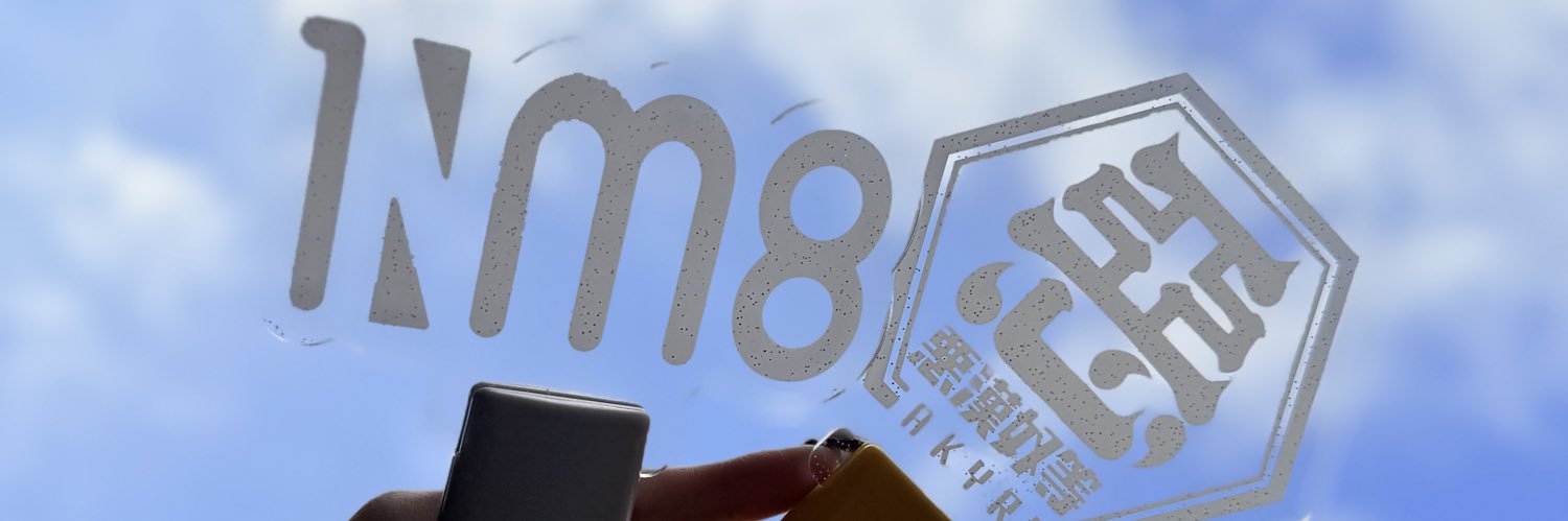 茶汰@取引垢 banner