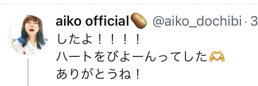 じゃんきーボブ子。🥔 banner