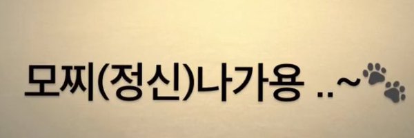 SSuper2climb Profile Banner