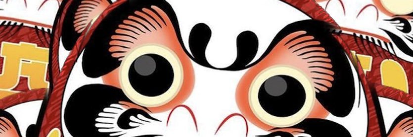 風の人 banner