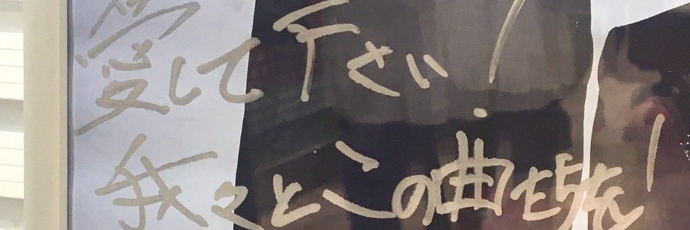 ふうもち banner