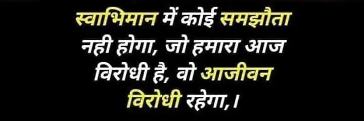 Pooran sharma banner