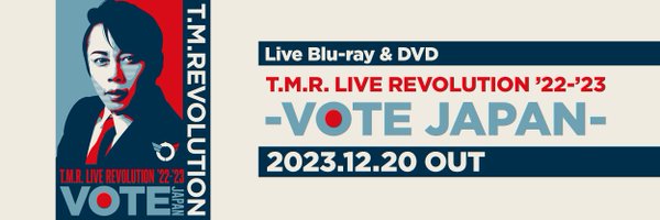 TMR_STAFF Profile Banner