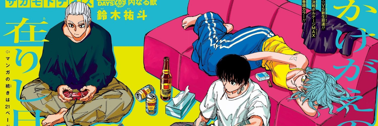 pockyncigs's profile banner image