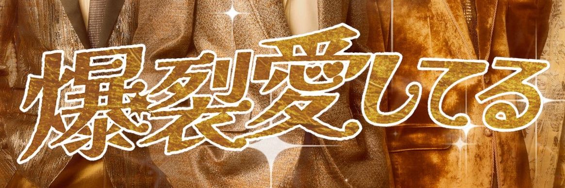 川嶋美楓ㄘｬんかわいいbot banner