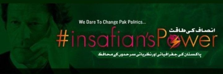 Muhammad Imran ipian banner