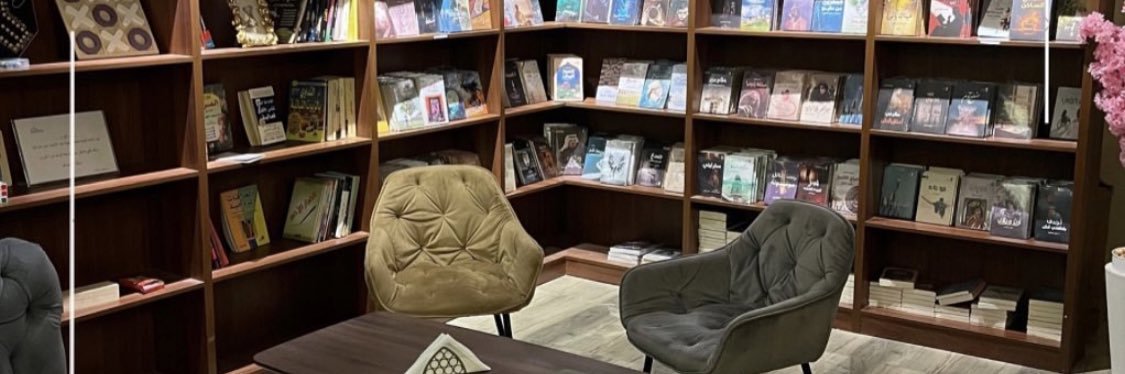 مقهى الأدب الذهبي banner