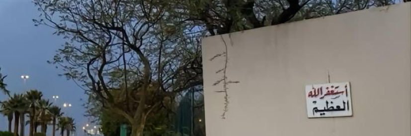 هِــتــاف banner