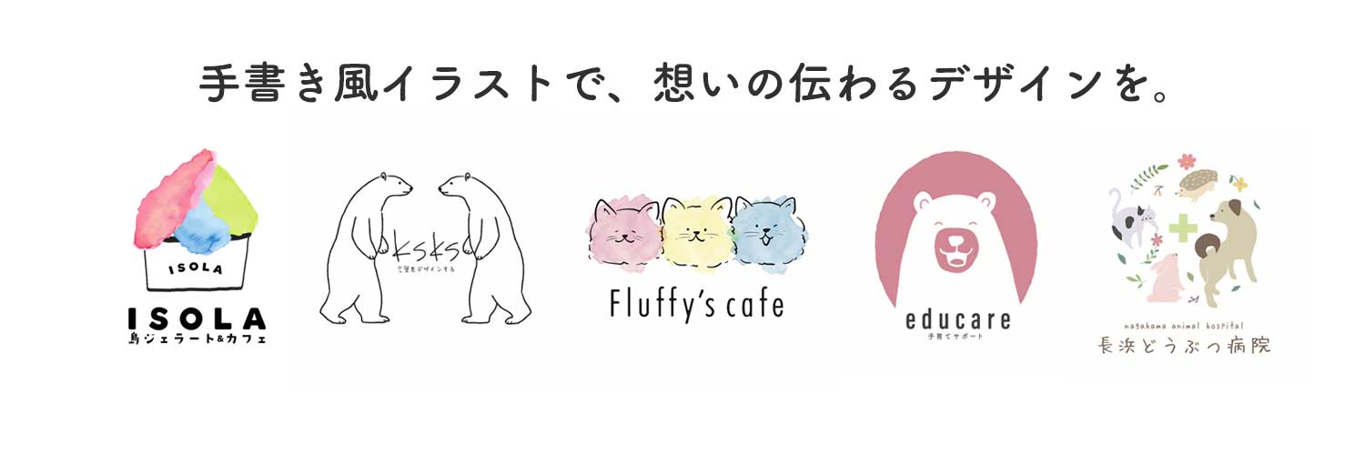 りか@フリーランスデザイナー banner