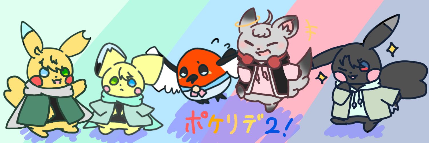つな banner