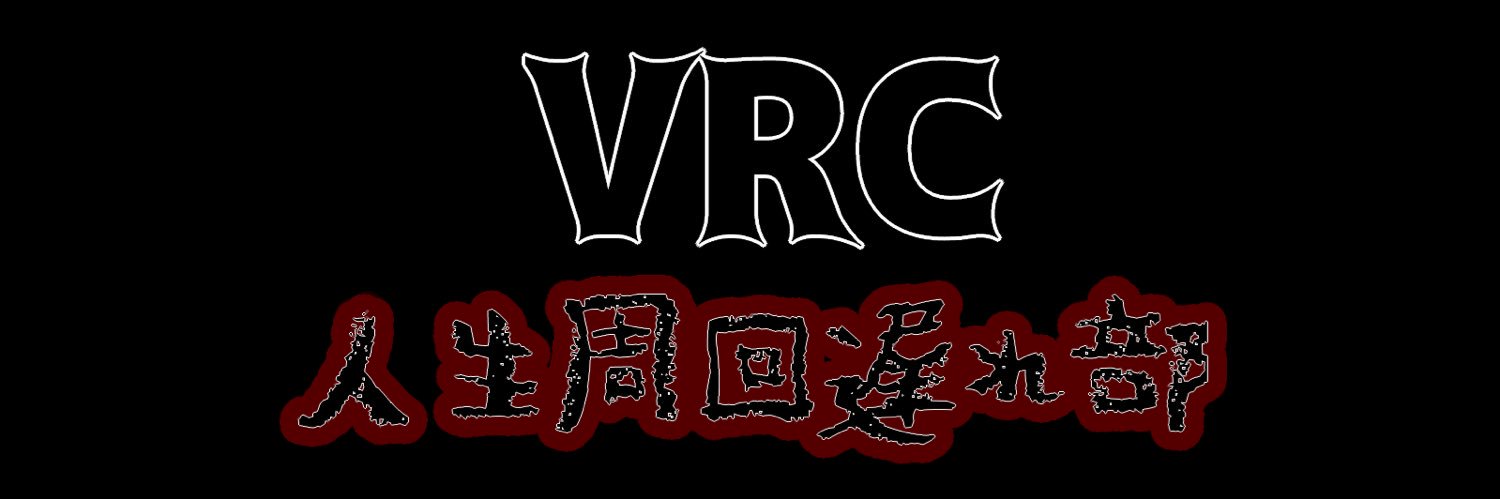 AlienNAware banner