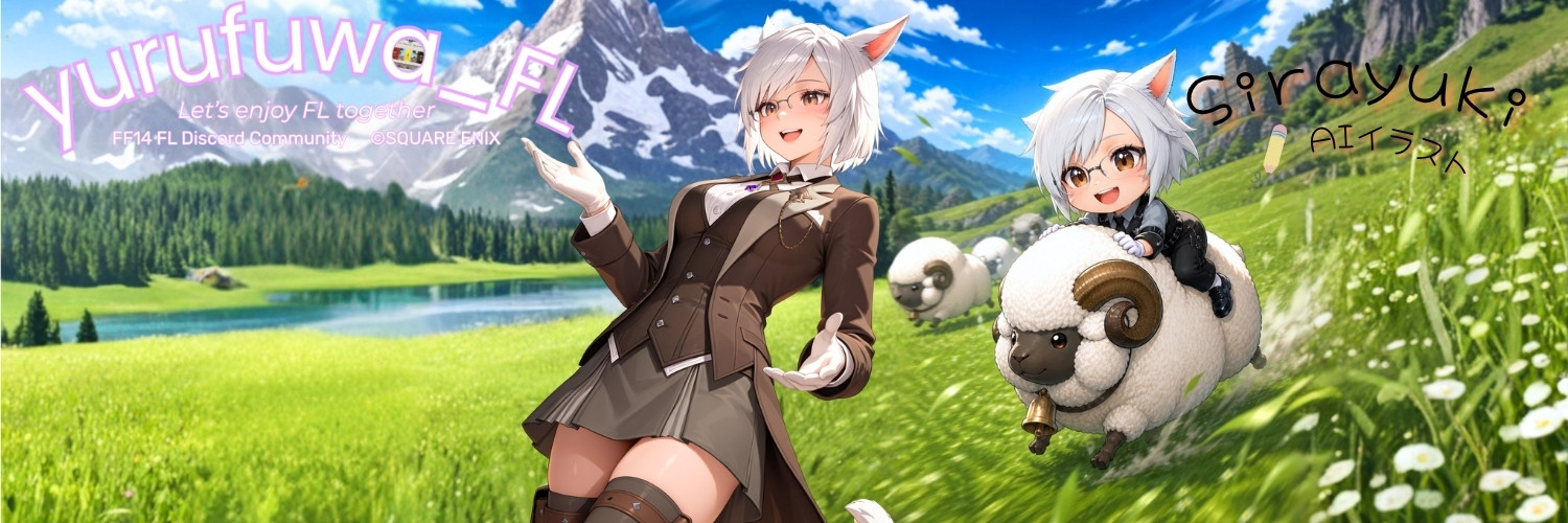 袖乃白雪_Sirayuki_Sode_ff14 banner