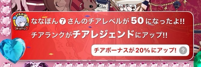 aririndesu's profile banner image