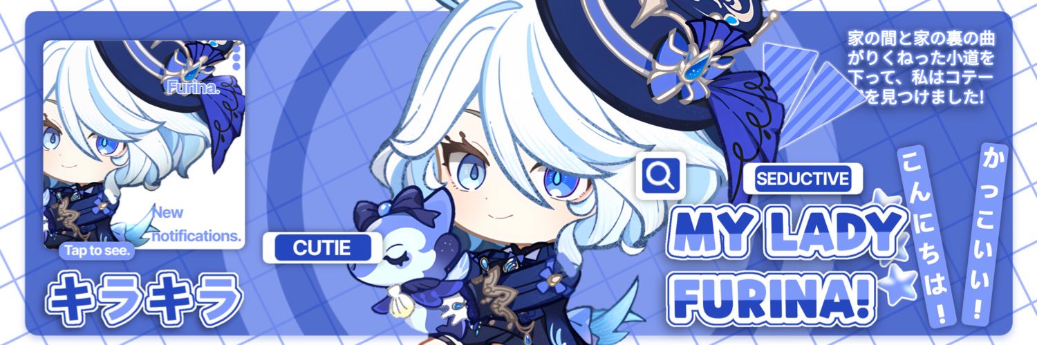FuriNyan! - Off permanen! banner
